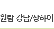 한약센터